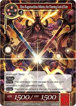Hino Kagutsuchino Mikoto, the Flaming God of Fate