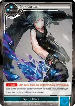 New Stream