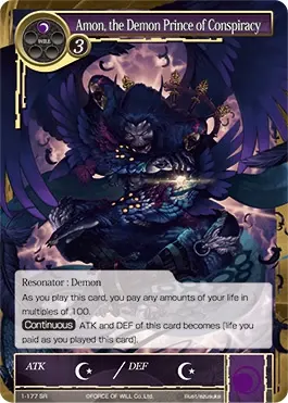 Amon, the Demon Prince of Conspiracy