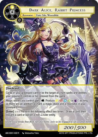 Dark Alice, Rabbit Princess