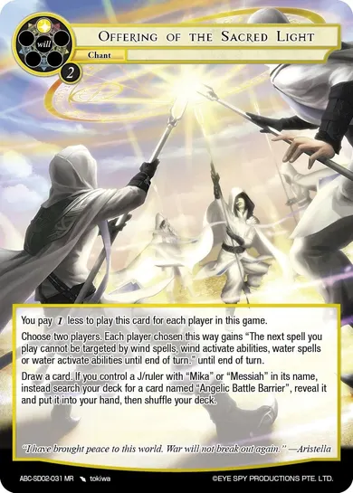 Offering of the Sacred Light