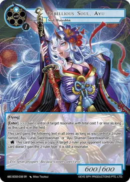Rebellious Soul, Ayu