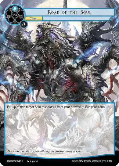 Roar of the Soul
