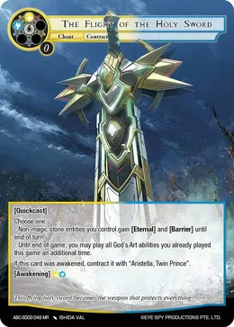 The Flight of the Holy Sword
