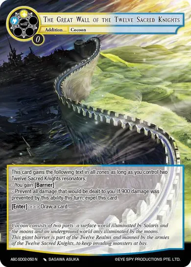 The Great Wall of the Twelve Sacred Knights