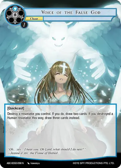 Voice of the False God