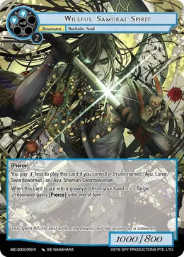 Willful Samurai Spirit