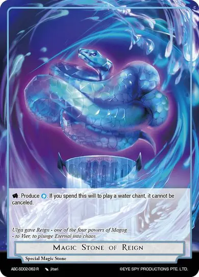 Magic Stone of Reign