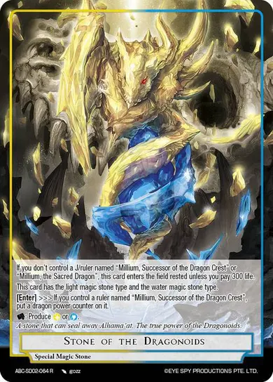 Stone of the Dragonoids