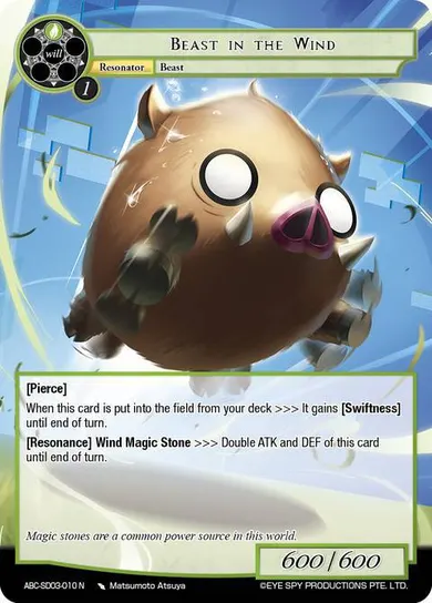 Beast in the Wind