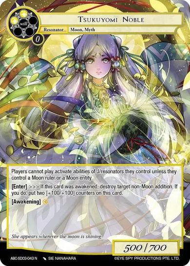 Tsukuyomi Noble