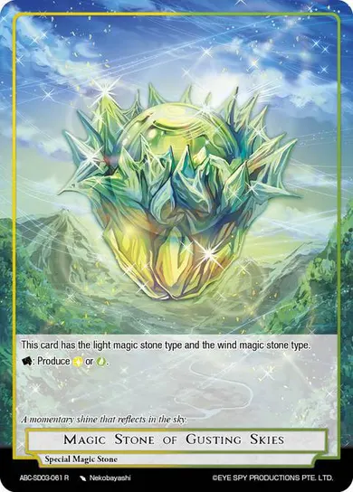 Magic Stone of Gusting Skies