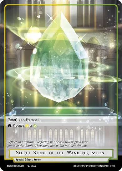 Secret Stone of the Wanderer Moon