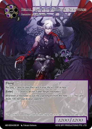 Belial, the Evil from the Scriptures