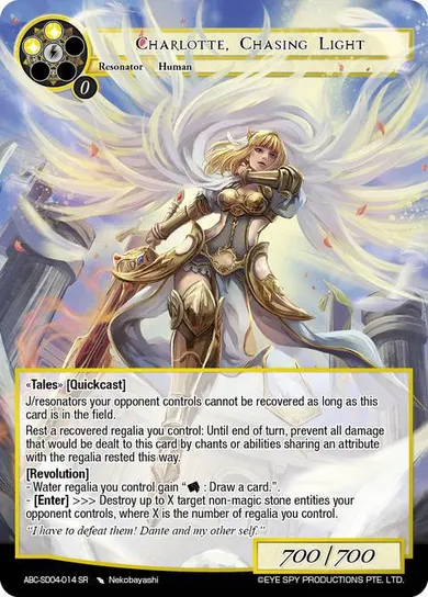 Charlotte, Chasing Light