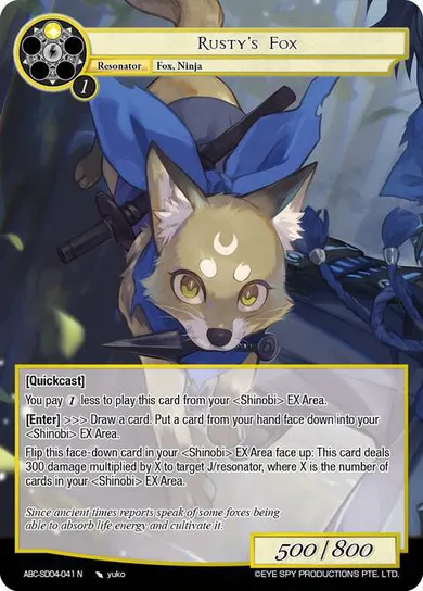 Rusty's Fox