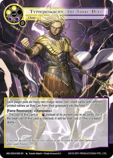 Typhonomachy, the Final Duel