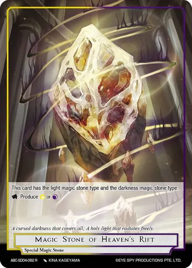 Magic Stone of Heaven's Rift