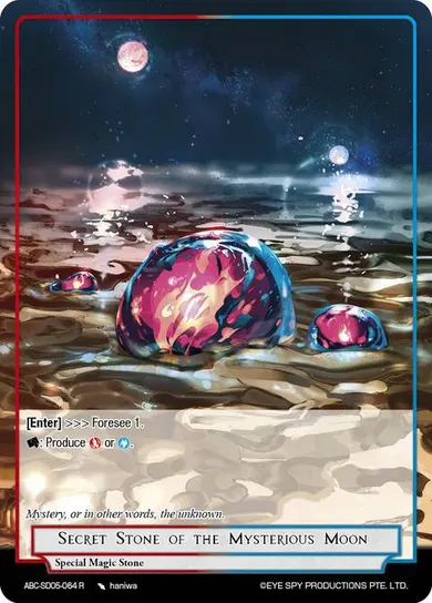 Secret Stone of the Mysterious Moon