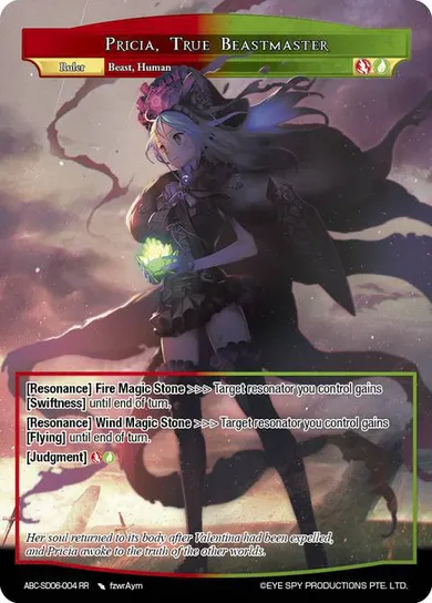 Pricia, True Beastmaster
