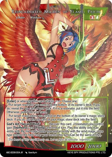Reincarnated Maiden of Flame, Pricia
