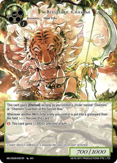 Berserker Chamimi