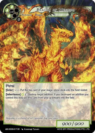 Dragon of Megiddo