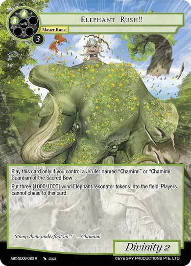 Elephant Rush!!