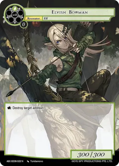 Elvish Bowman