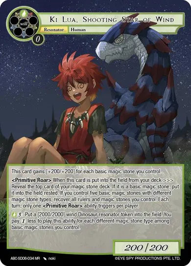 Ki Lua, Shooting Star of Wind