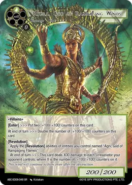 Rudra, God of Rampaging Winds