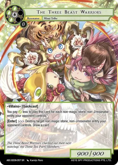 The Three Beast Warriors