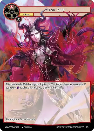 Fiend Fire