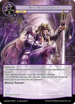 Hero Reincarnation