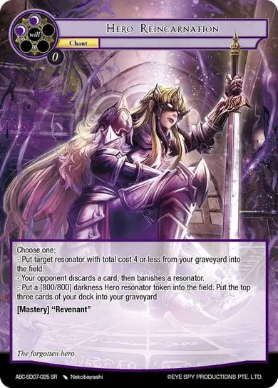 Hero Reincarnation