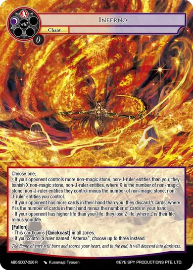 Inferno