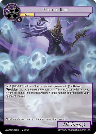 Specter Rush
