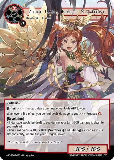 Zhuge Liang, Perfect Strategist