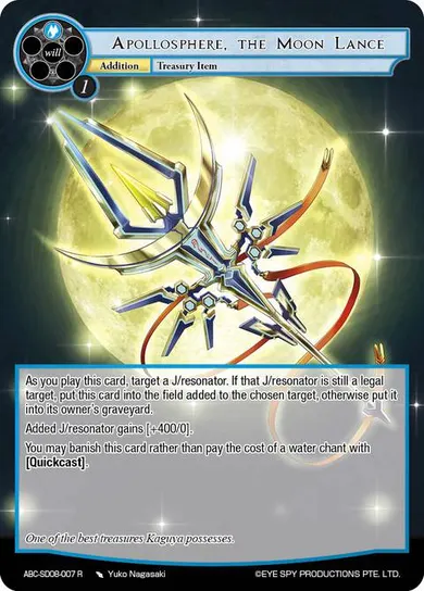 Apollosphere, the Moon Lance