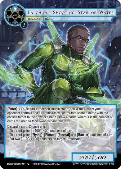 Falchion, Shooting Star of Water