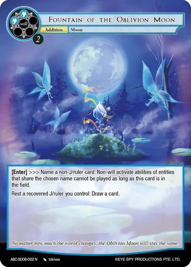 Fountain of the Oblivion Moon