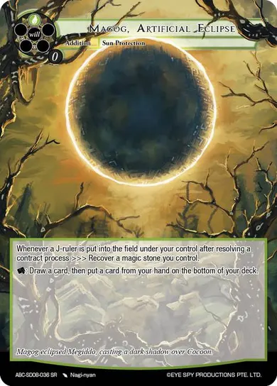 Magog, Artificial Eclipse