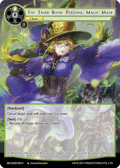 The Third Boon: Persona, Magic Mask