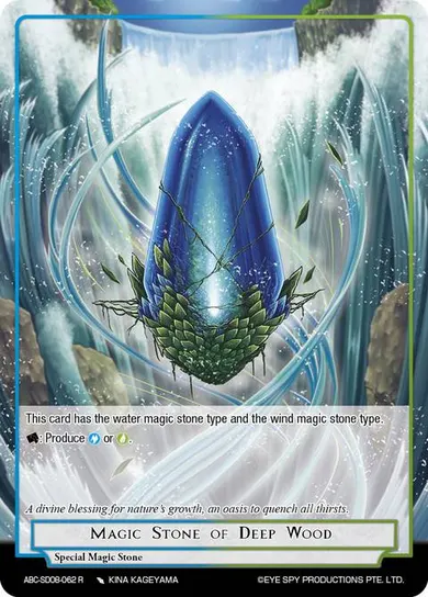 Magic Stone of Deep Wood