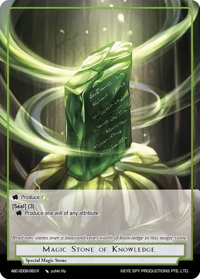 Magic Stone of Knowledge