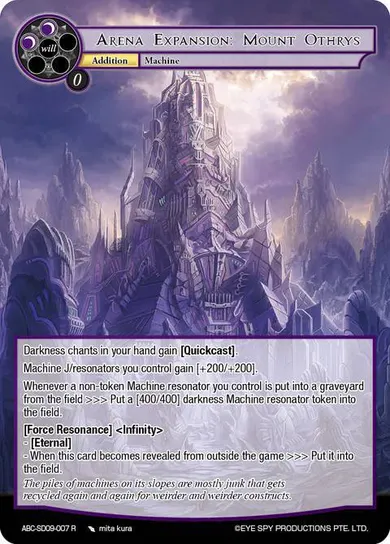 Arena Expansion: Mount Othrys