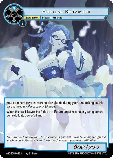Ethereal Researcher