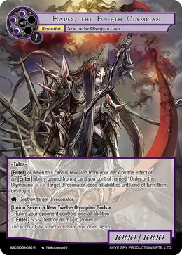 Hades, the Fourth Olympian