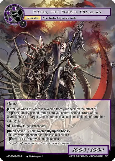 Hades, the Fourth Olympian