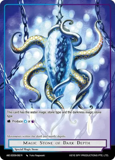 Magic Stone of Dark Depth